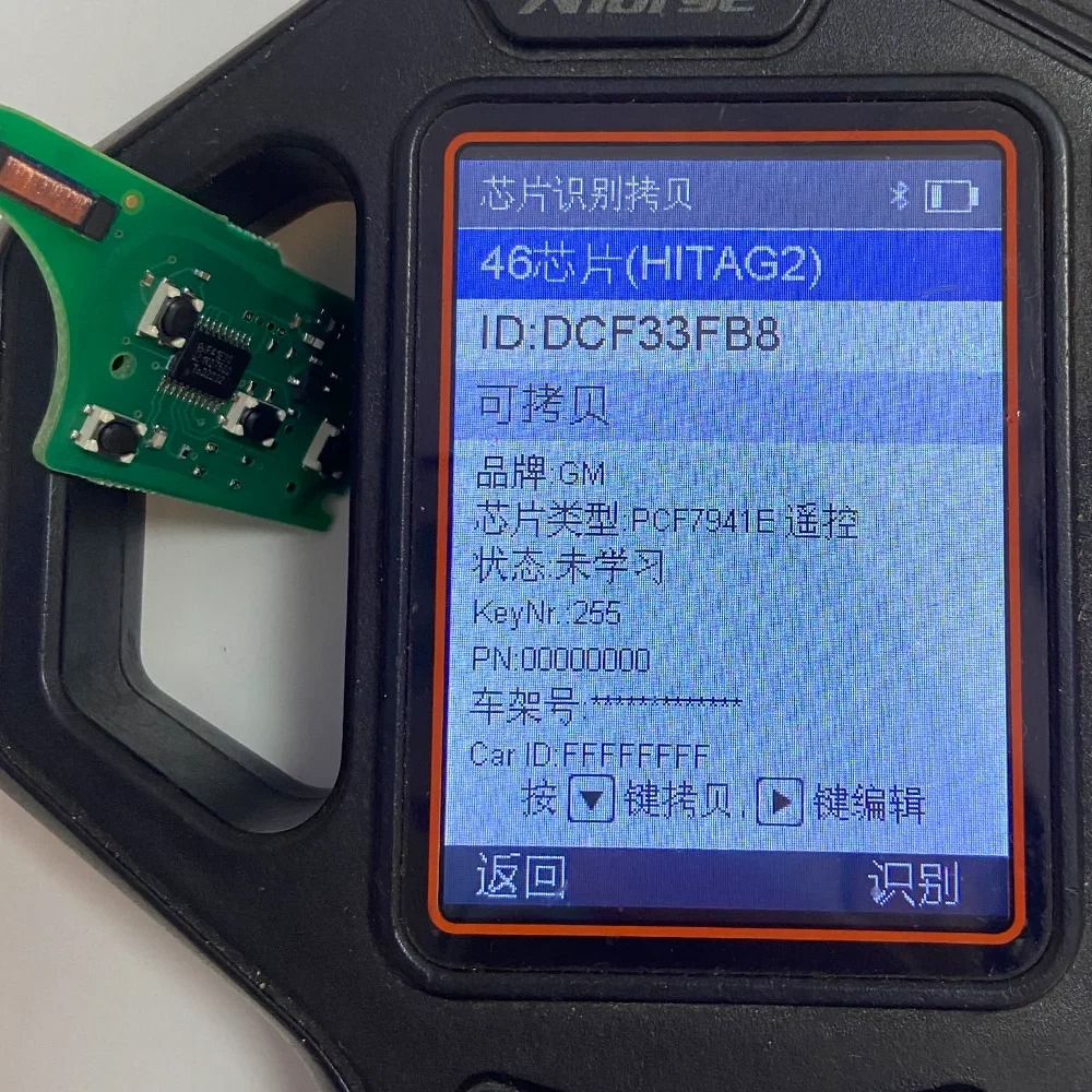 SUPERKEY PCF7941E 433MHz Papan - Proto Board ulasan dan harga