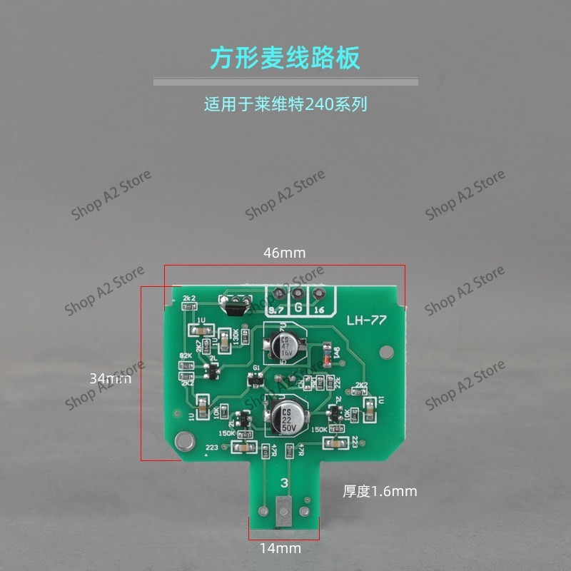 Papan sirkuit mikrofon U87 103 - Proto Board ulasan dan harga
