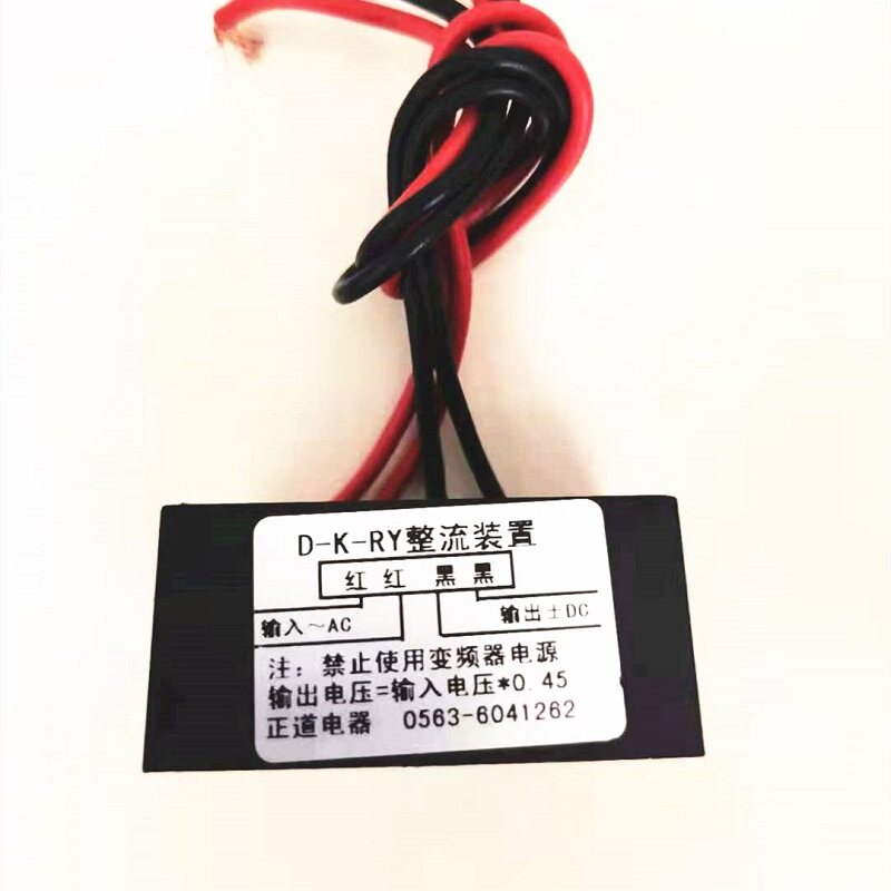 Transformator penyearah rem en - Dc Dc Converter ulasan dan harga